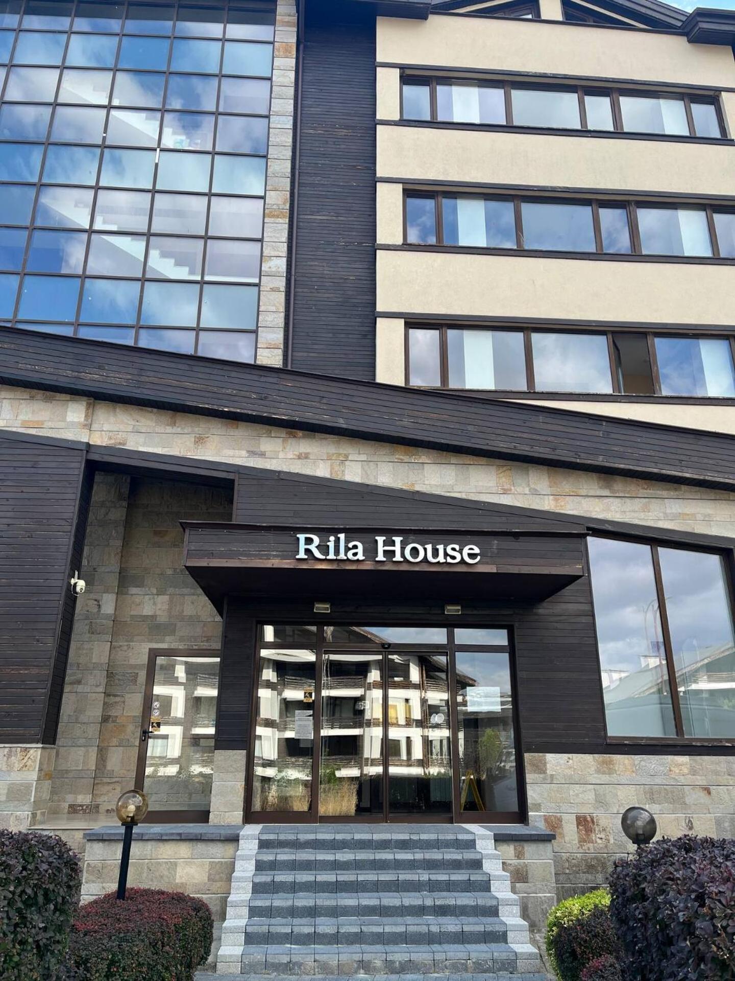 Pirin Bliss Apartment Ski, Spa And Relax At Terra Complex Razlog Exterior foto